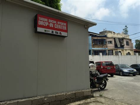 taguig social hygiene clinic photos